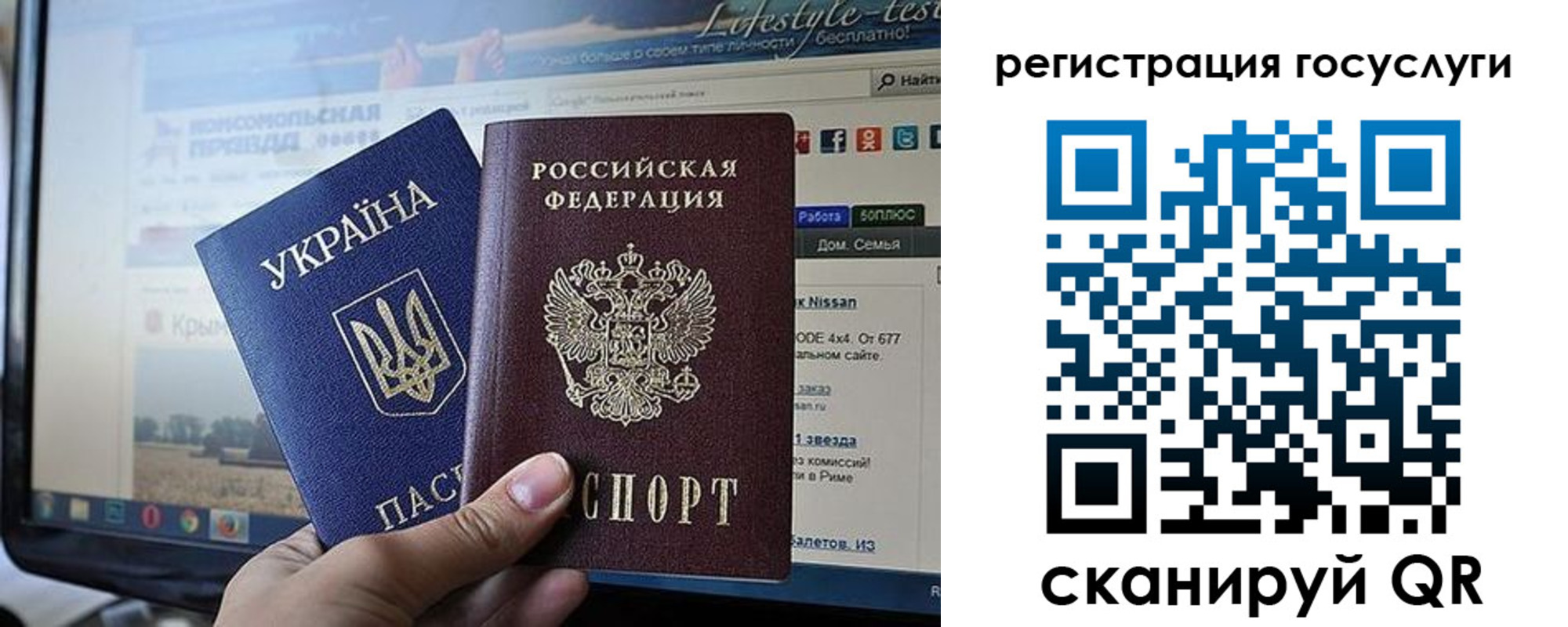 временная регистрация поиск в Калачинске