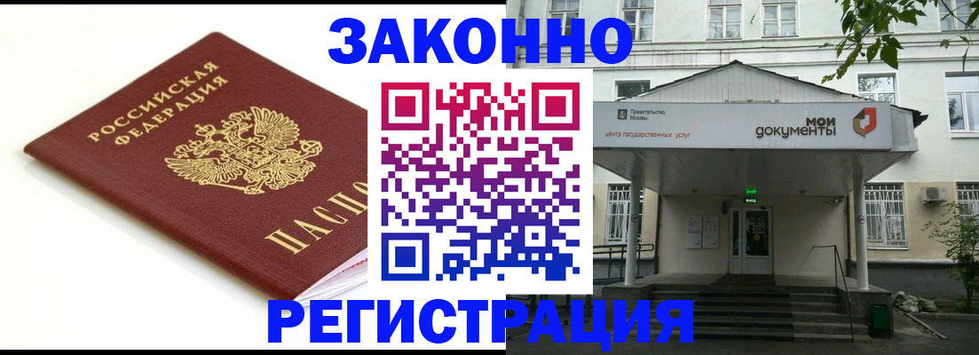 регистрация для дет. сада в Калачинске